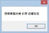 Settings message.jpg